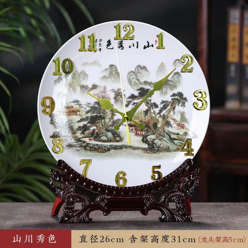 摆钟石英客厅台式座桌复古家用钟面时放钟表坐钟摆尚台钟时钟摆件