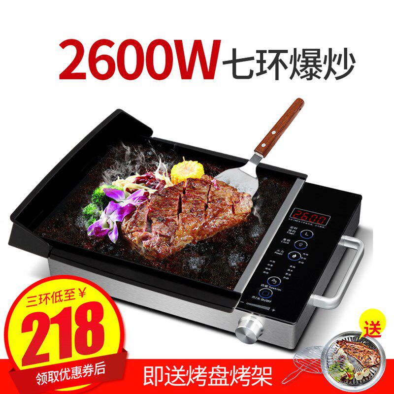 能洁仕2600W电陶炉大功率款用台式电火锅智诺新家爆炒电磁炉池炉