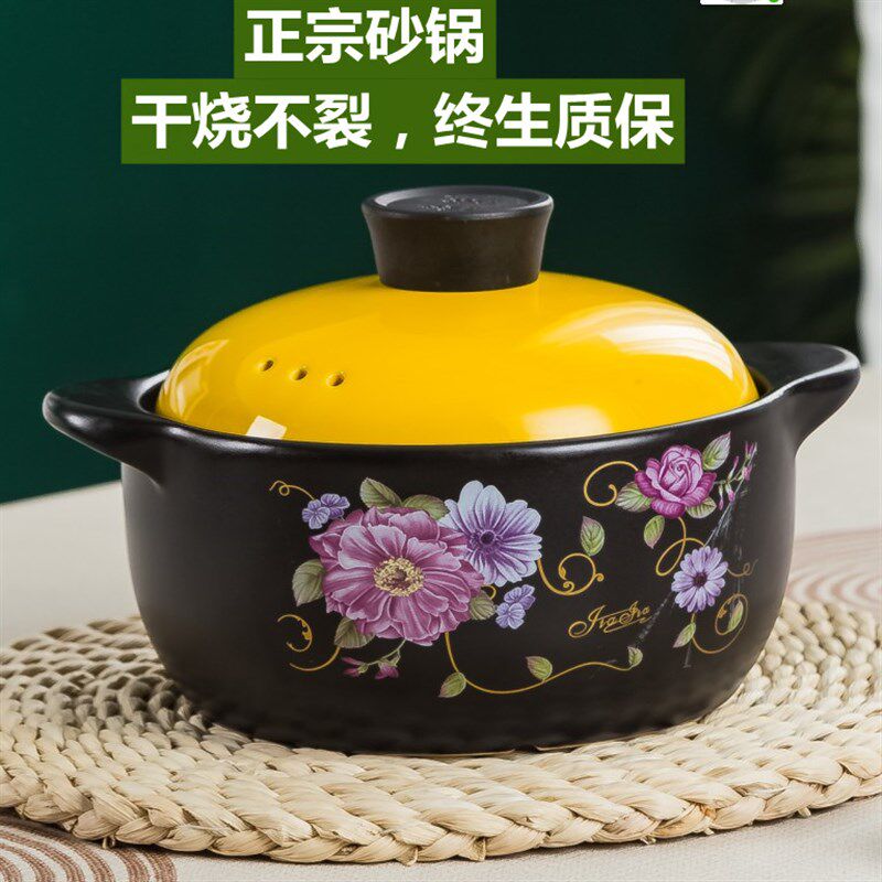 大容量砂锅干烧燃气明火电磁炉通用沙锅米线耐高温商用家用肉煲