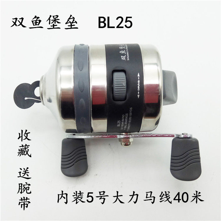 双鱼堡垒渔轮 BL25鱼轮 射鱼5弓弹 射鱼轮 钓鱼轮 金属 BL3轮鱼线