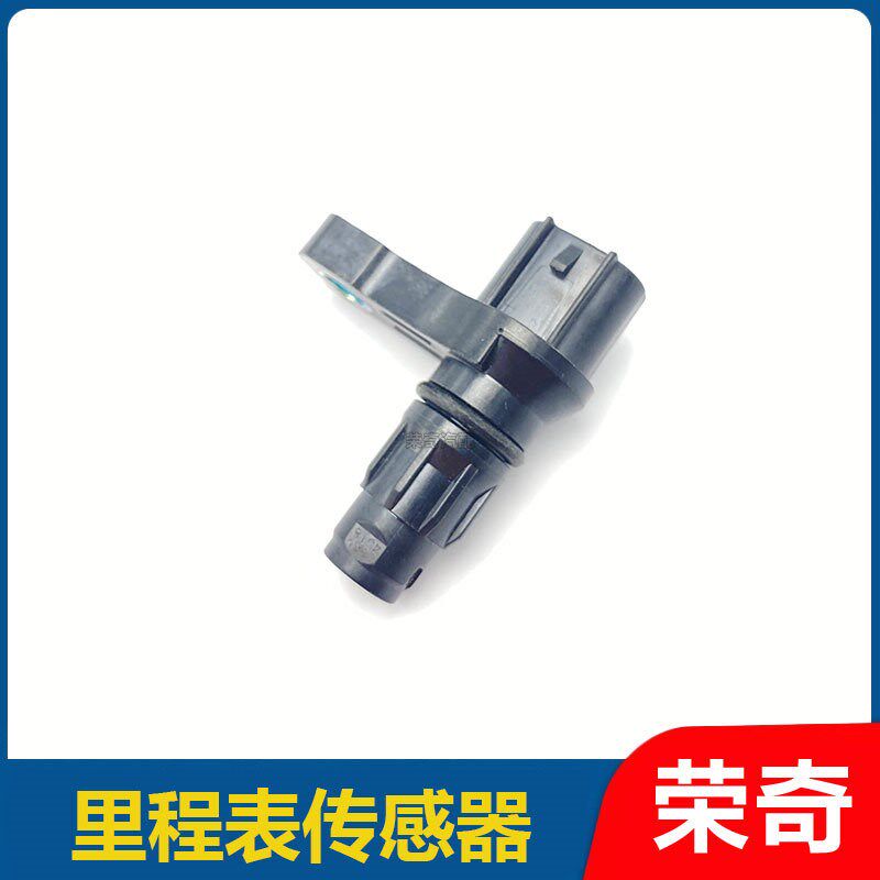 适用于荣威350 550 750 36Z名爵0S GT MG6 5变速箱里程表传感器