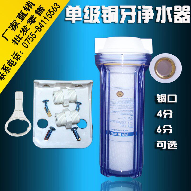 10寸透明4分6分铜口过滤器自来水器置净水前单家用管道 级滤水器
