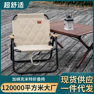 装成户鱼折叠椅便携式圆管克米特椅超轻钓外露营用品大备野餐