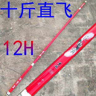 超硬2.7.大物竿3米锚鱼杆12h手竿鱼2斗1米大棚杆3米3米战.竿杆3.6