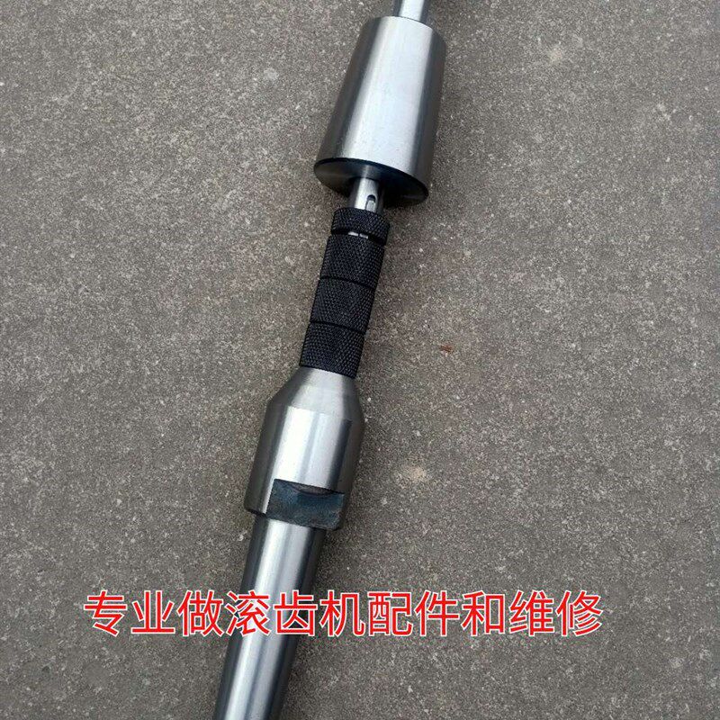 上海机床厂Y3150滚齿机Y38-1滚齿机刀杆直径 13 16全套
