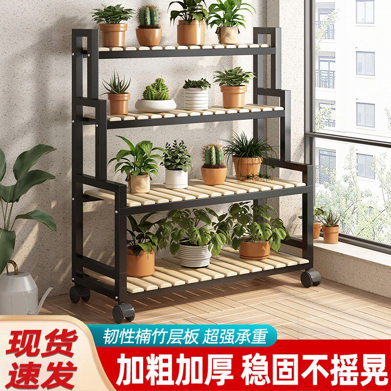 柜架落地置物简家用陈列花靠墙钢木展示柜现代架易多层铁艺货架子