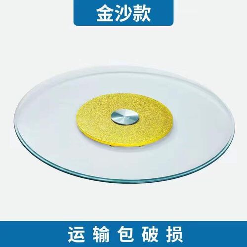 酒店餐桌转盘旋化玻璃圆桌家盘圆形桌面钢转底座饭桌转盘转用