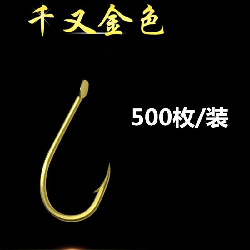 500枚 装色千金有倒刺钓鱼钩 散又钩子 草鱼鲤鱼垂钓 海钓鱼钩