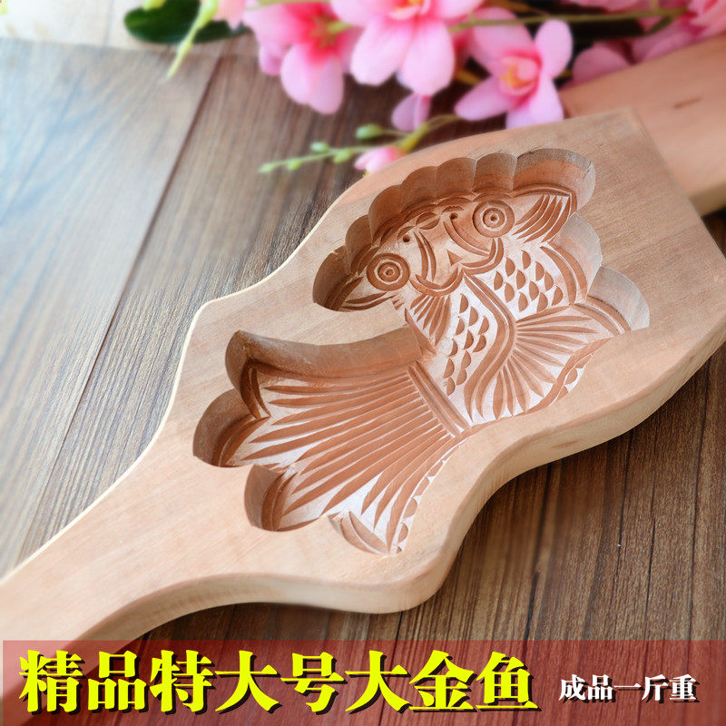 特大号绿头模具木质烧饼干青团馒豆糕点心冰皮面食烘焙印模饼月具