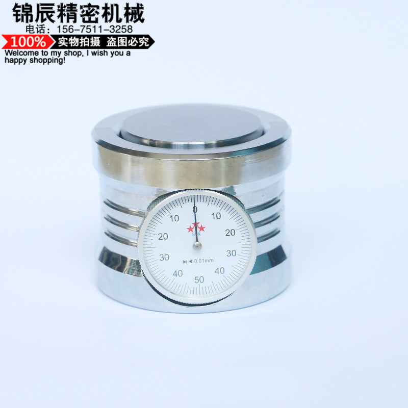 刀轴对百仪 Z轴设定器 Z分表式对刀仪 CNC对刀仪 带表对刀器刀块