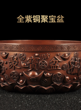 紫铜八风摆宝盆招财聚件家居客厅玄关宝水装饰品乔迁开业商务礼品