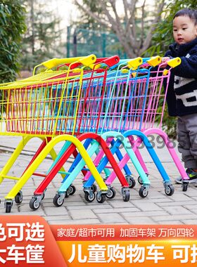 儿童购物车1可8岁加厚结实折叠零食店超市扮家家酒推车静向万音