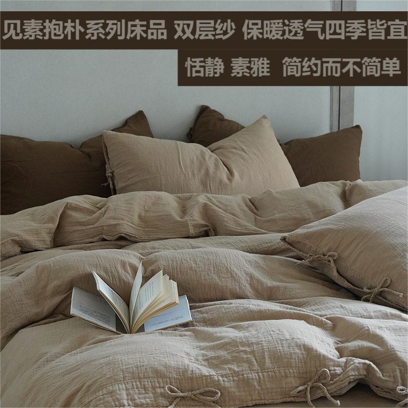 新中式床品4件套全棉见素抱朴系