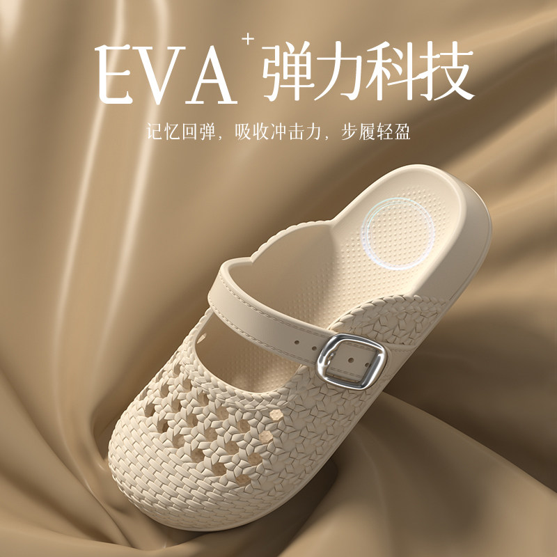 编织勃肯洞洞鞋夏季外穿图片