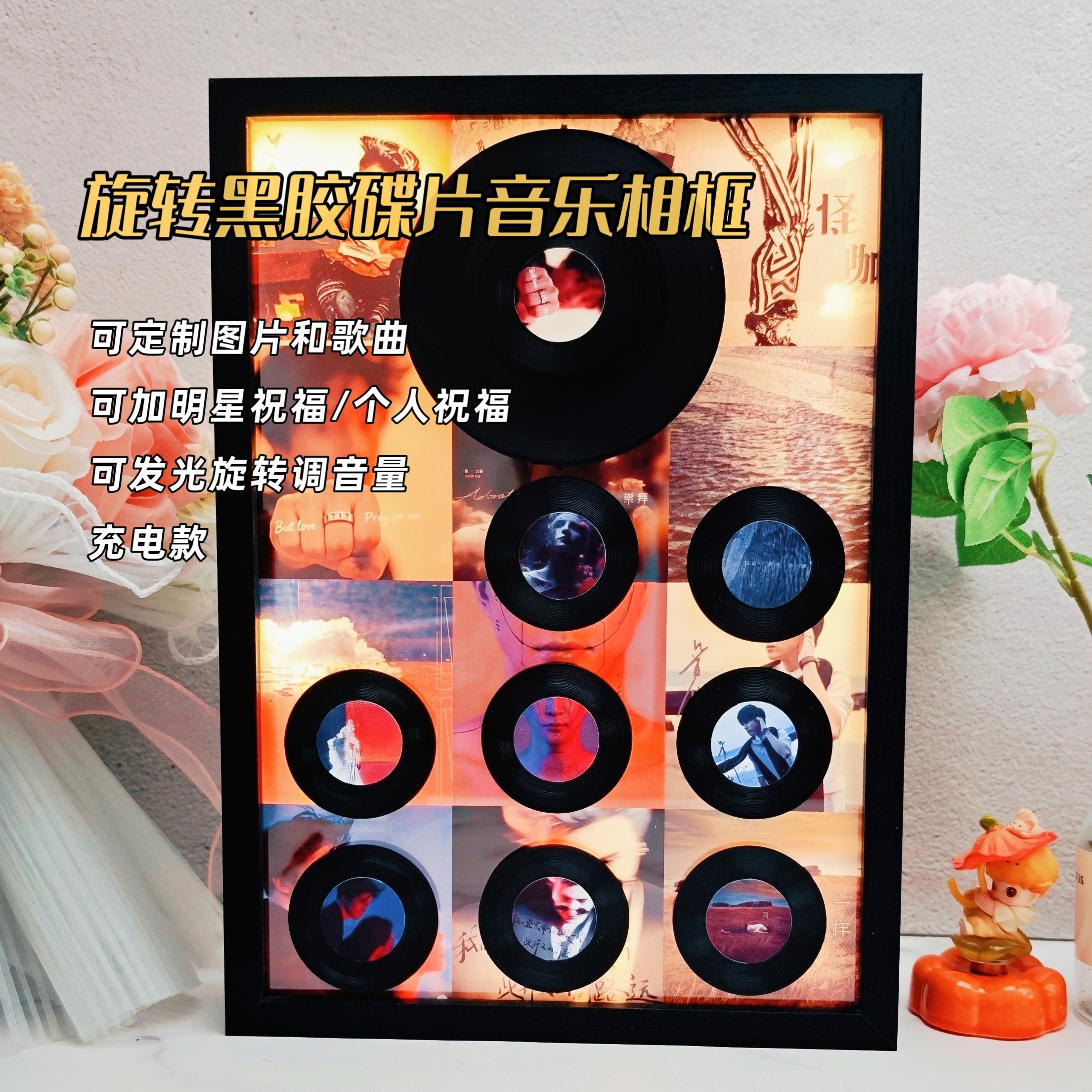 音乐相框碟片磁吸感应旋转播放灯光画生日送情侣闺蜜朋友家人