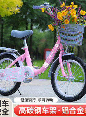 新款儿童自行岁女孩公主款3到4-6-7-8-10车小孩车子童车孩小单车