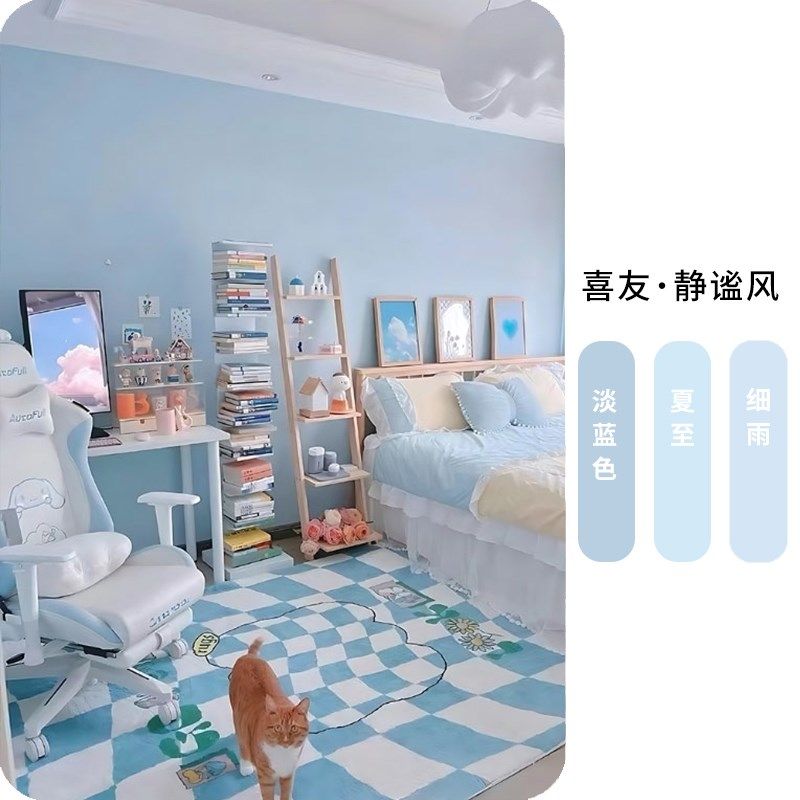 乳胶漆室内家用色刷儿童卧室背景墙面漆涂料浅自蓝淡天蓝色天空蓝