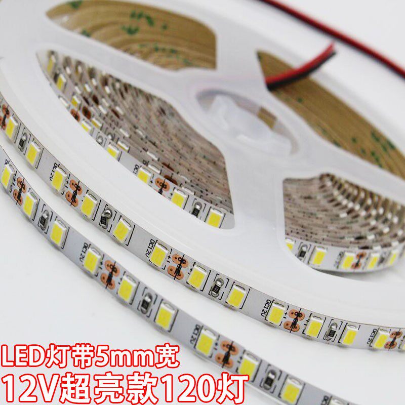 LED12V2835窄版5装亮宽24伏120珠软灯带灯箱柜台展柜m修高m软灯条
