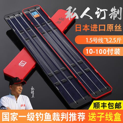 私人定制子线双钩订制纯手工绑好鱼钩套装成品新关东仕挂鲫鱼钩
