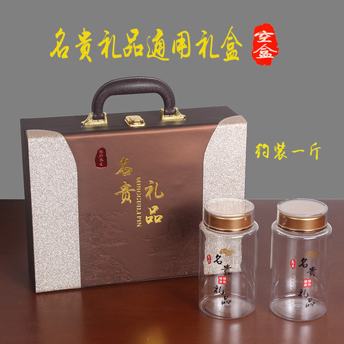 力款滋补品盒高档礼盒空亚克新瓶套粉类名用通贵礼品包装盒