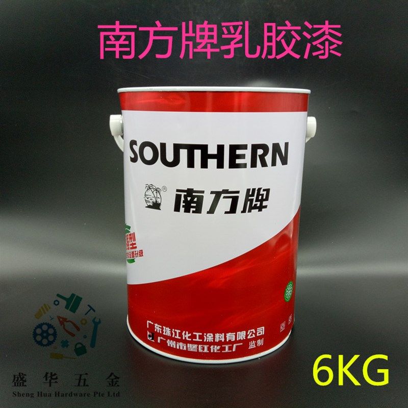 南方牌内墙乳面漆白色彩色防漆室内自刷墙涂料防霉墙水墙胶漆油漆