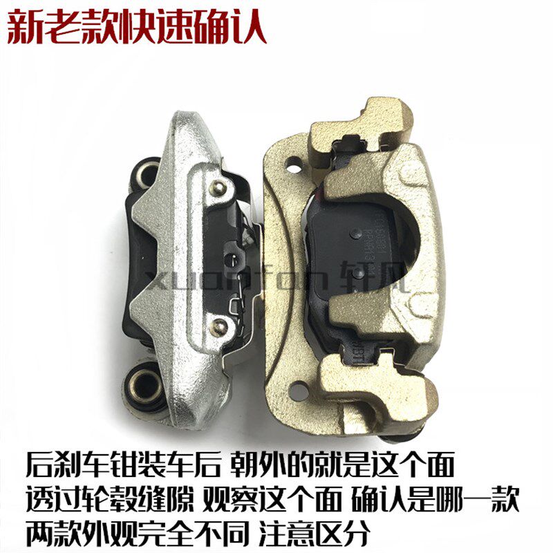 适用瑞虎3后刹车卡钳 后刹车分泵瑞虎后轮刹车分泵制动钳总成