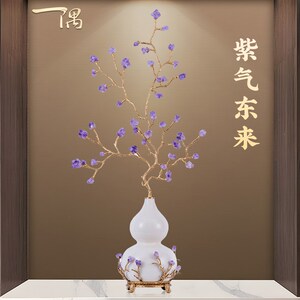 紫水晶陶瓷葫芦壁件客厅玄关摆财招龛别墅高端大气装饰品乔迁礼品