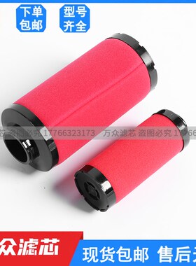 替代佑桥1干机精密过滤器滤芯YQ-00TC YQ-00冷1 YQ-001A YQ-001H