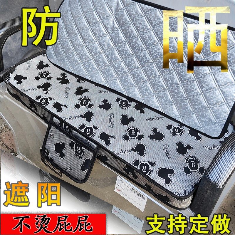 电动三轮车坐垫套快轮三递车坐垫套亚麻夹棉耐季通用四晒耐磨隔热