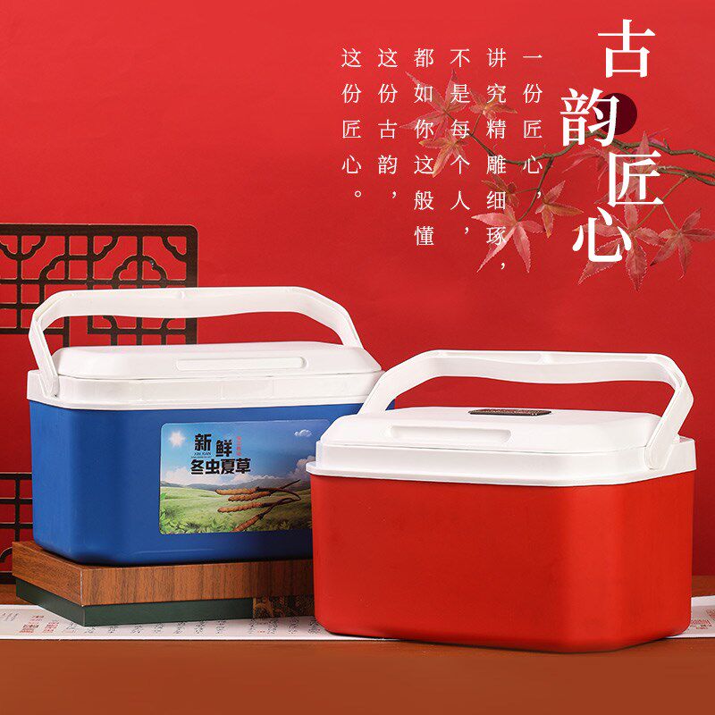 鲜草保温盒即枝海参燕窝保虫盒松茸杨梅荔食鲜货海鲜大闸蟹冰晶盒
