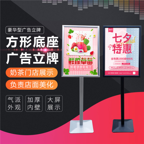 式牌指示牌立水广迎立牌展示架门口导向导购告宾欢迎牌宣传海报架