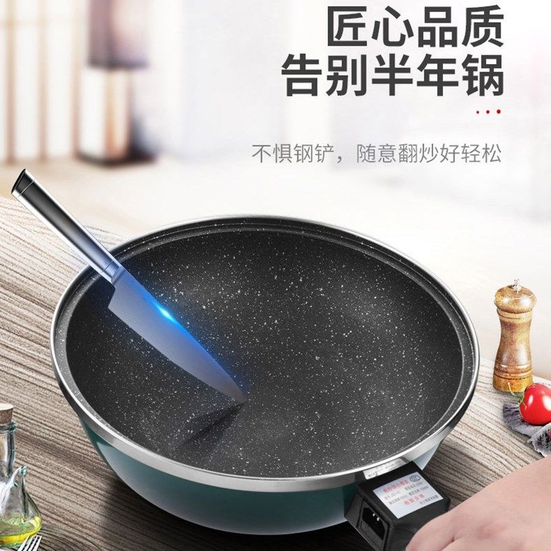 韩式电炒锅多功能无油烟不粘锅电热锅插电锅宿舍家用炒菜锅电火锅
