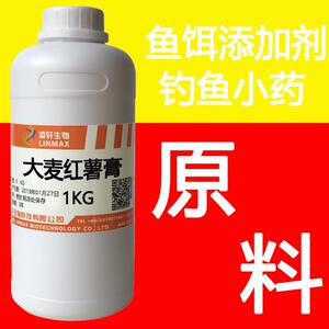 钓鱼小药黑坑鲤鱼麦鱼圆梦添加剂果酸大高红薯膏鲫浓缩度大瓶香精