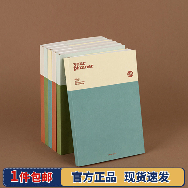 韩国Live work复本年水胶套日程本12个月计划古万防历日记本手帐