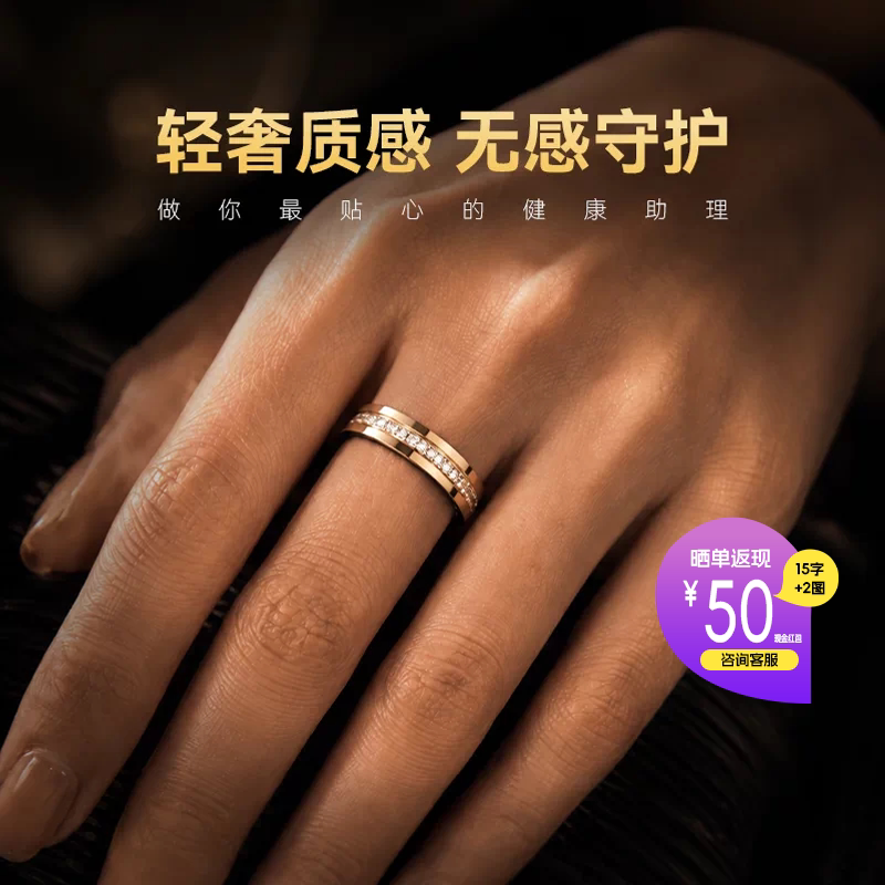 DalingRingAI智能戒指钻石款