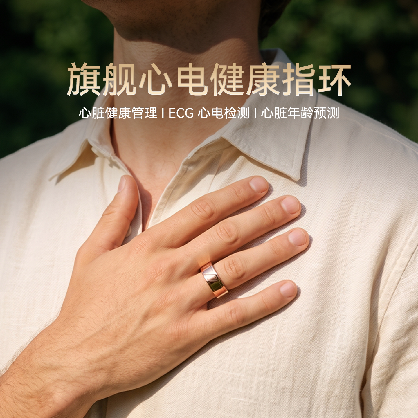 DalingRing Pro智能戒指中医高端旗舰款指环亚健康心电图心脏年龄预测心脏风险管理心率监测可充电长续航智戒