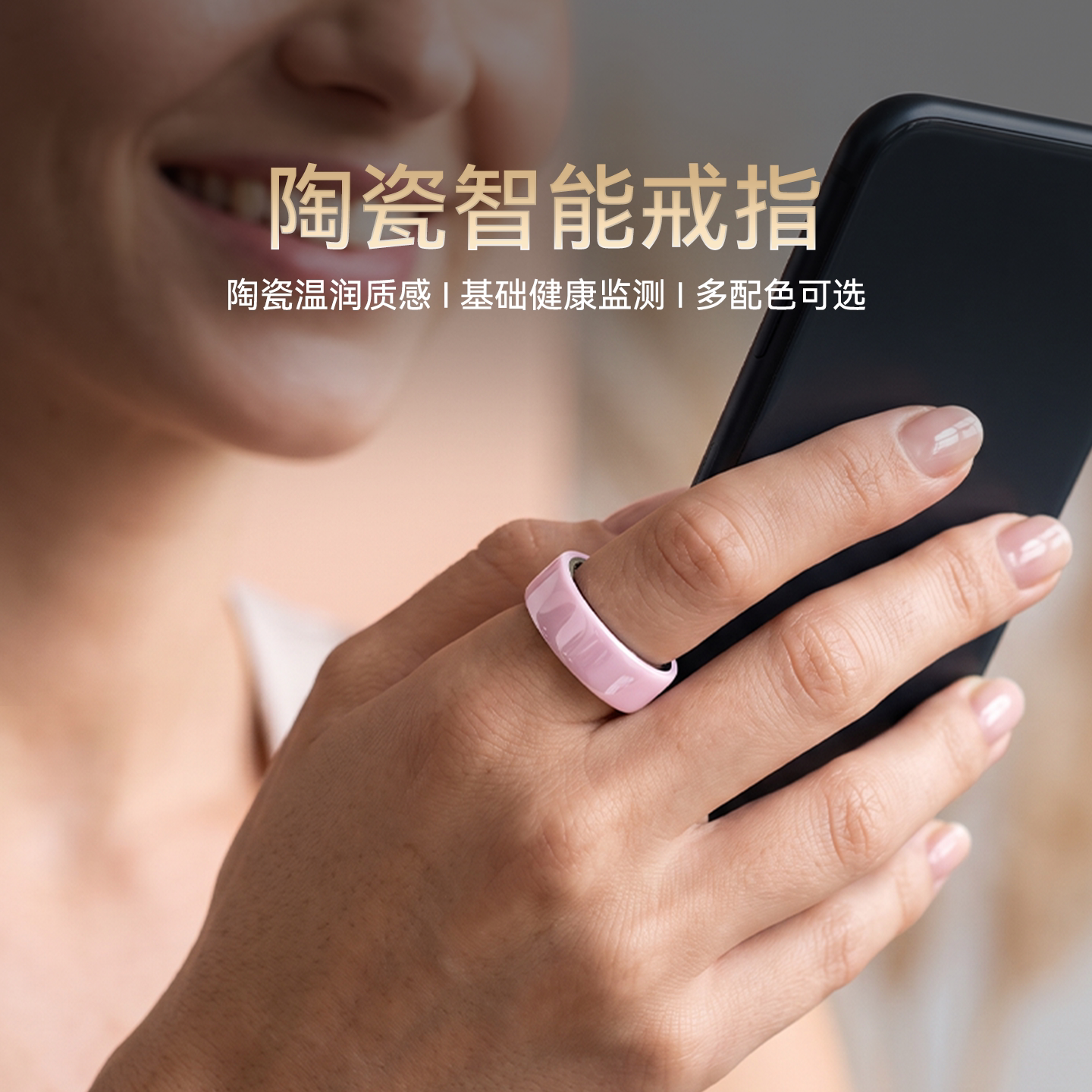 DalingRing 智能指环时尚女性健康AI中西医推断心率HRV全天候监测睡眠运动记录压力健康管理智能陶瓷戒指