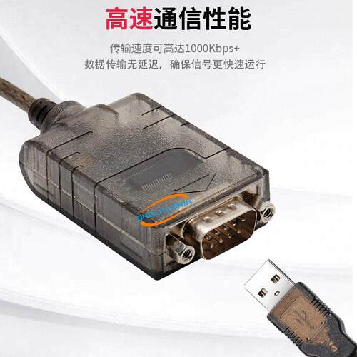 厂家供应MT108转换器USB转RS22USB2.0/LED/ESD/数据导线长1.5