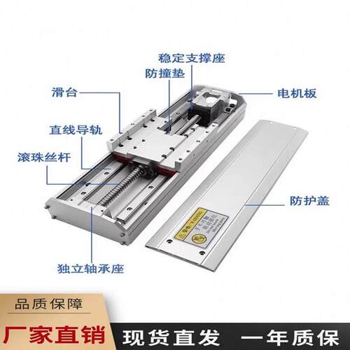 睿博创精 半线封闭防尘式直线 线导轨模组高度滚丝杆线 珠性滚珠