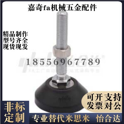 BZR01-10016150尼龙10020150脚杯8016100/5012150/80161508020150