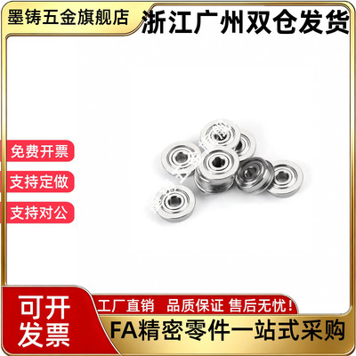 不锈钢带法兰轴承SFL SF6900 6901 6902 6903 6904 6905ZZ 防水