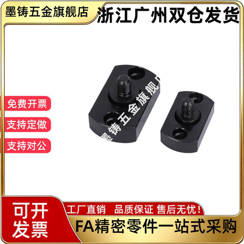 同米斯米尺寸 FJC/WHG11-M3-M4-M5-M6-M8浮动接头组件 法兰安装型