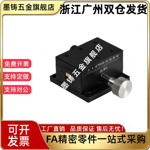 同上隆尺寸 CYCX/CYCY/CYCS/CYNX4040-4060-4090 燕尾槽型X轴滑台
