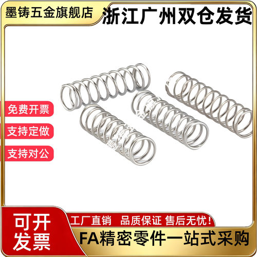 替米斯米不锈钢弹簧WR3/4/5/6/8/10/12/13/14/16/18/20/22/27/32
