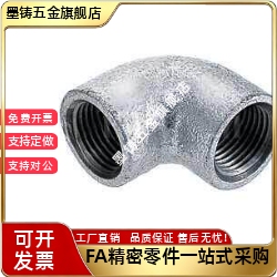 SUTPES304不锈钢低压用拧入型接头同径型弯管SUTPE-6A/8A/10A/15A
