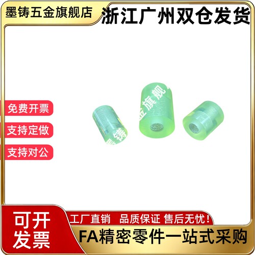 聚氨酯减震材料NBE01-D40/D50/D60-L30/L40/L50-M10/M12压块橡胶