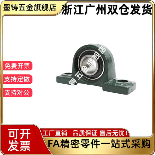 CPDR PDR带座轴承12 15 17 20 25 30轴承座35 40 45 50