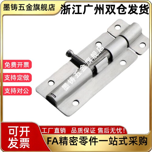HFY51-L90/L125/L180 HHMT90/125 不锈钢门插销HFY41-100/150/180