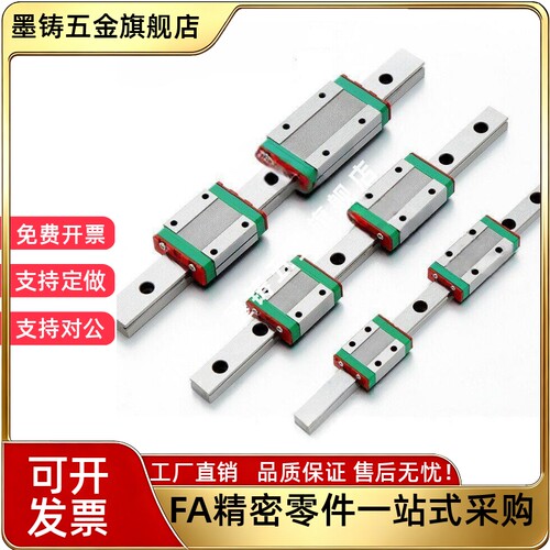 替代怡合达导轨滑块IAM41/42-H9 12 14 16-L50/70/80/90/100/200