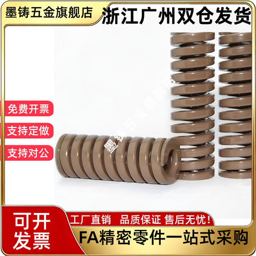 矩形弹簧 SWB6/8/10/12/14/16/18/20/22/25/27/30/40/50/60/70/80